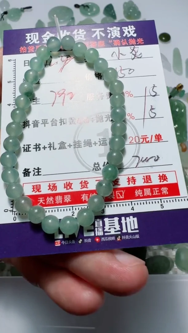 未镶嵌定制翡翠小*11111111111111