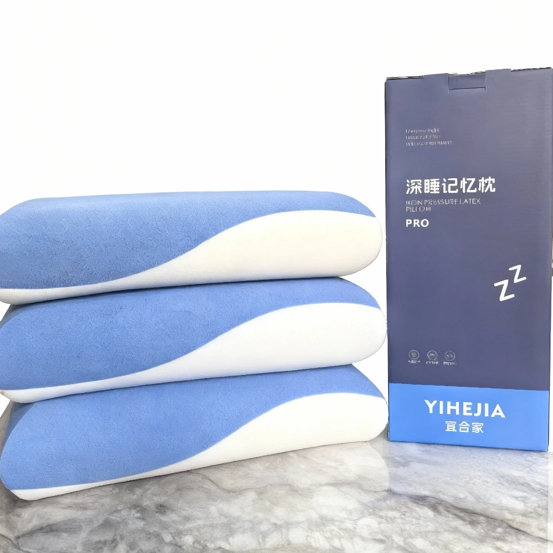 酒店同款深睡枕二代双芯枕护颈专用枕记忆棉慢回弹礼盒装侧睡好物