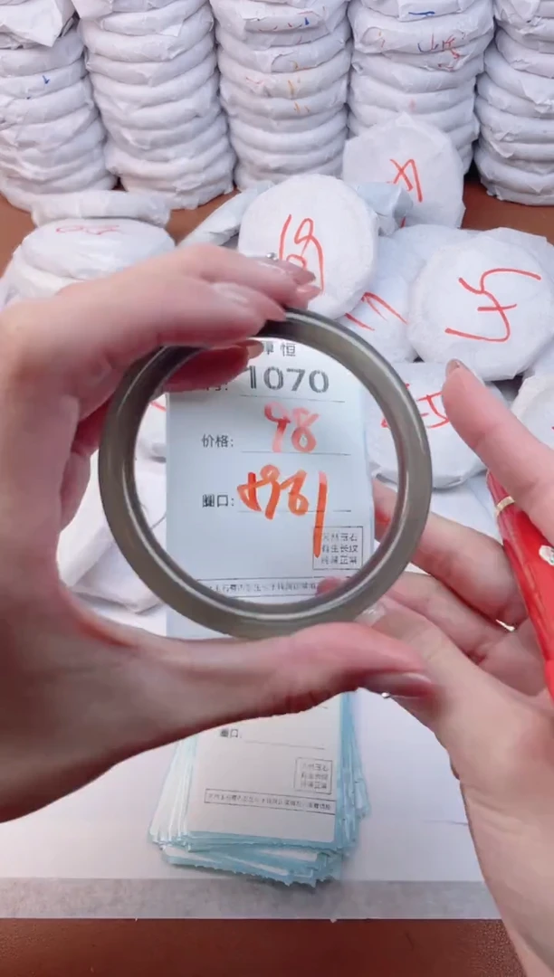 【闪购商品】玛瑙/玉髓手镯未镶嵌1070