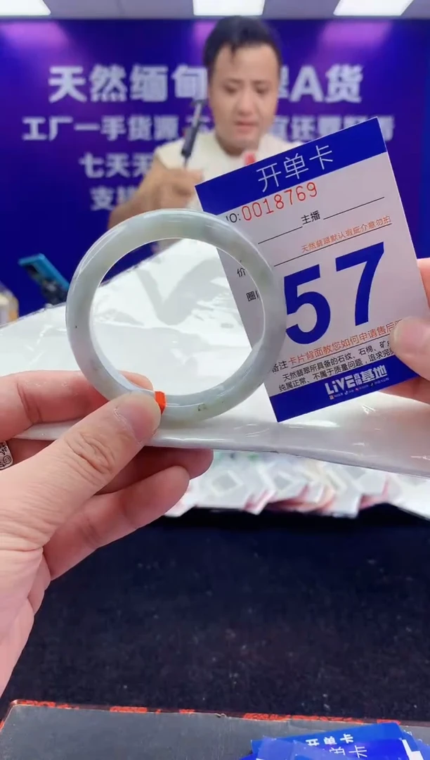 未镶嵌手镯翡翠AAAAAAAAAAAA
