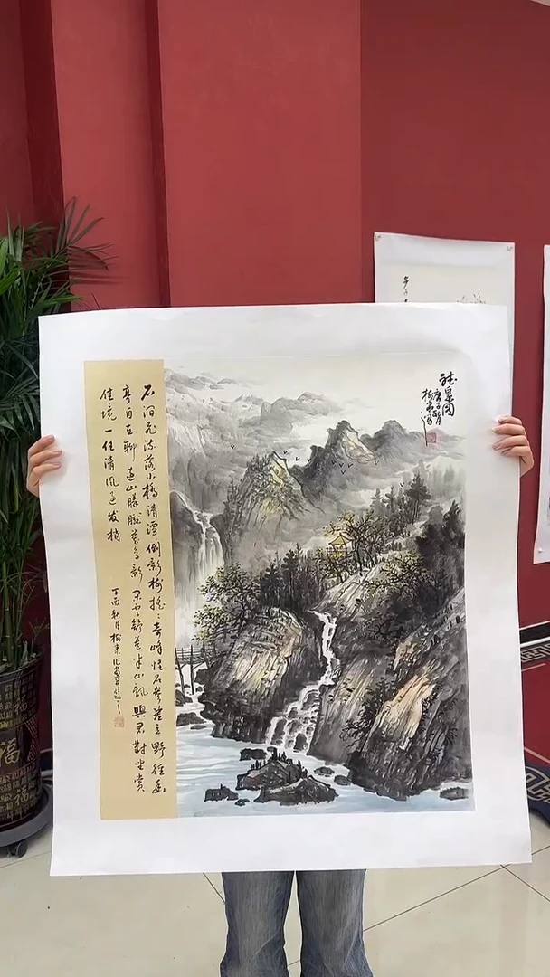 书法 豆树隶《精品国画》