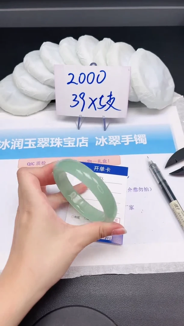 石英质玉手镯足铂镶嵌114-62.3