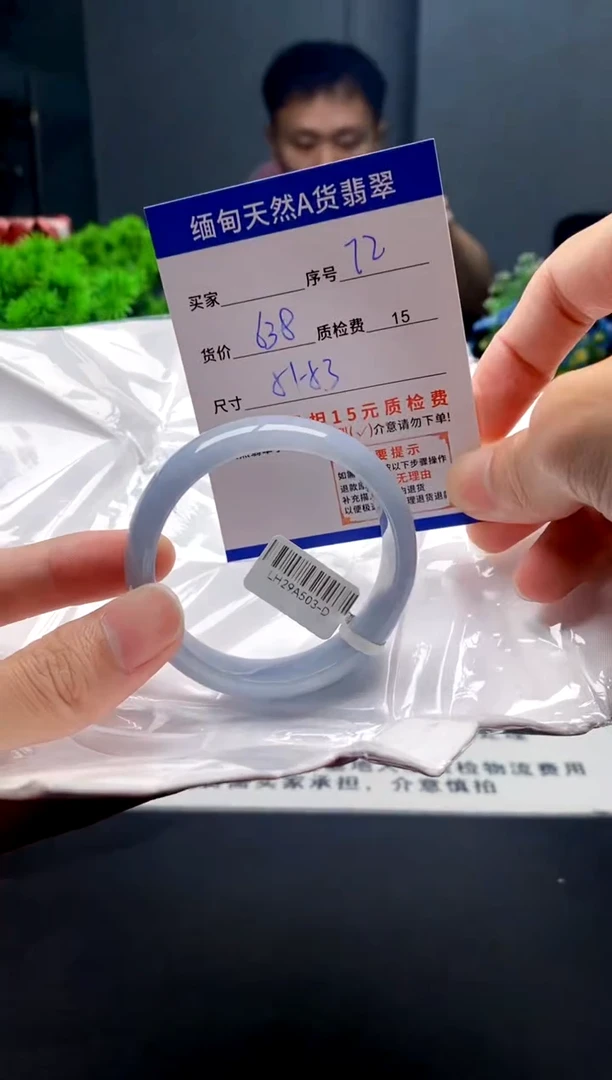 未镶嵌手镯翡翠72缅甸天然A货翡翠需包容瑕疵，介意慎拍