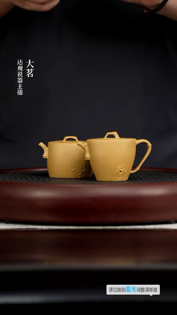 茗DG141王莎莎影竹黄金段110+茗DG142王莎莎竹韵黄金段130