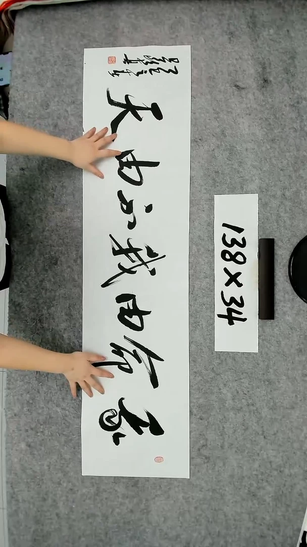 书法吕老师书法作品