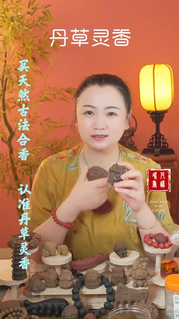 合香附桂大摆件随机发一