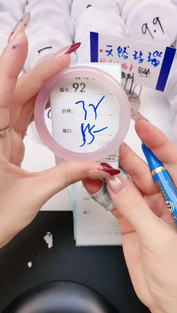 【闪购商品】玛瑙/玉髓手镯未镶嵌92