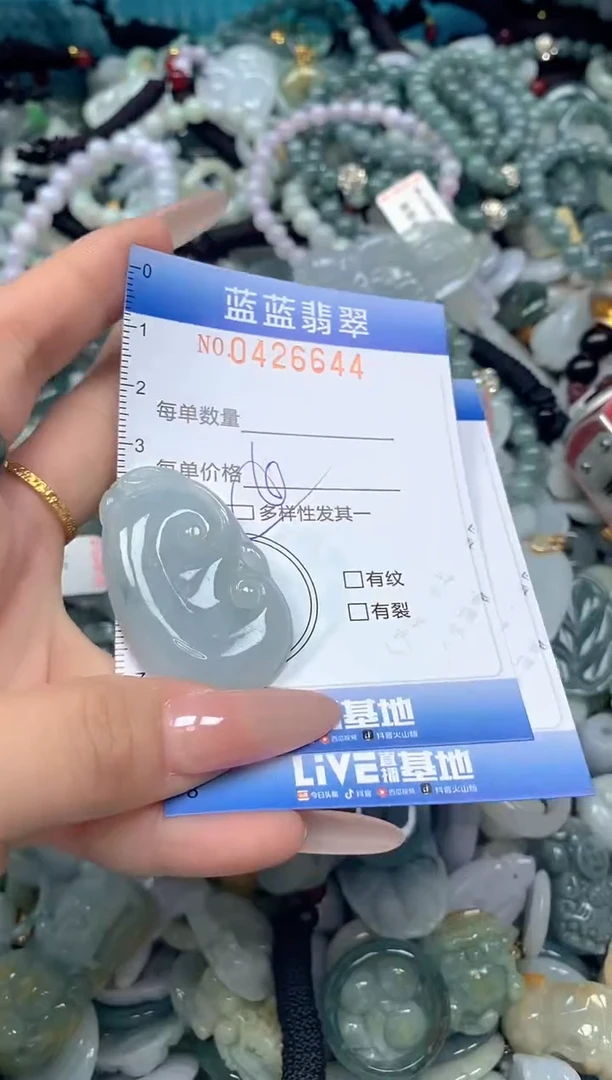 颈饰未镶嵌翡翠闪购0426644ss