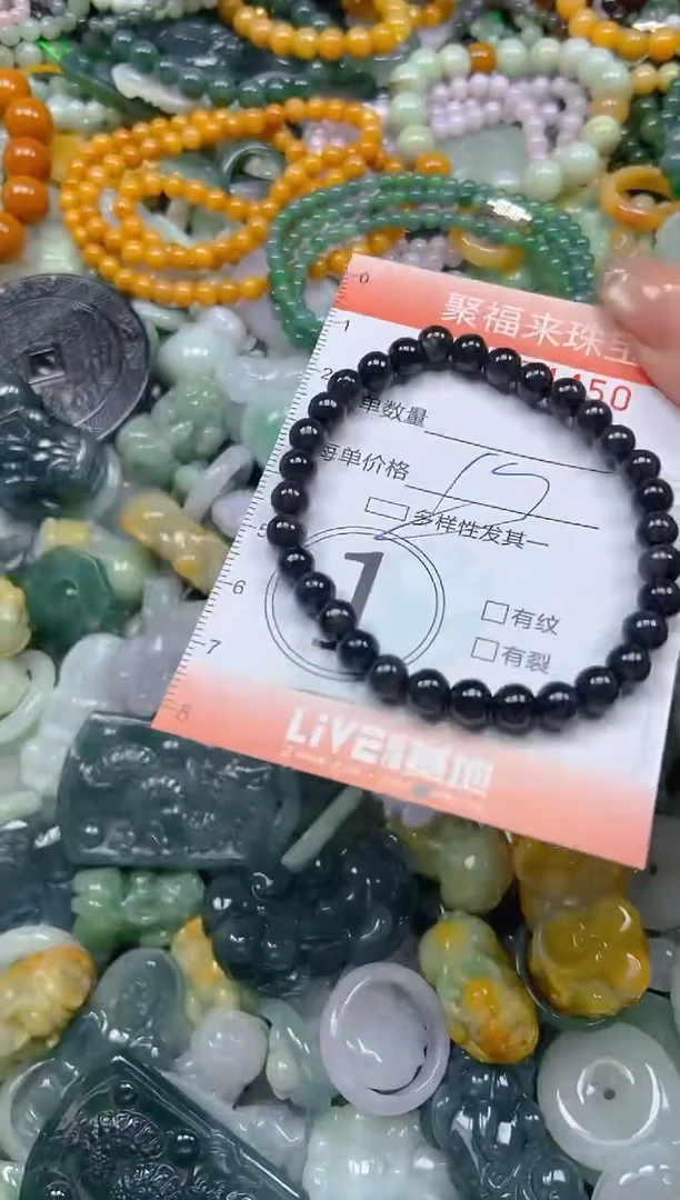 翡翠未镶嵌颈饰闪购0204450多样性发其一