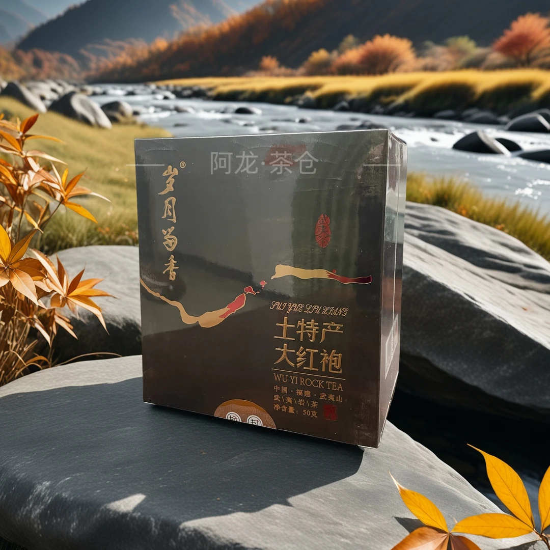 武夷山岩茶岁月为香土特产大红袍挂耳茶包乌龙茶12泡*4.2