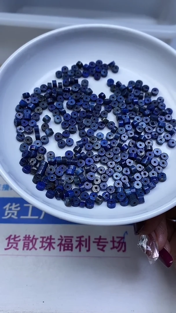 未镶嵌青金石散珠B722 青金石直切2*4mm50个9.9元