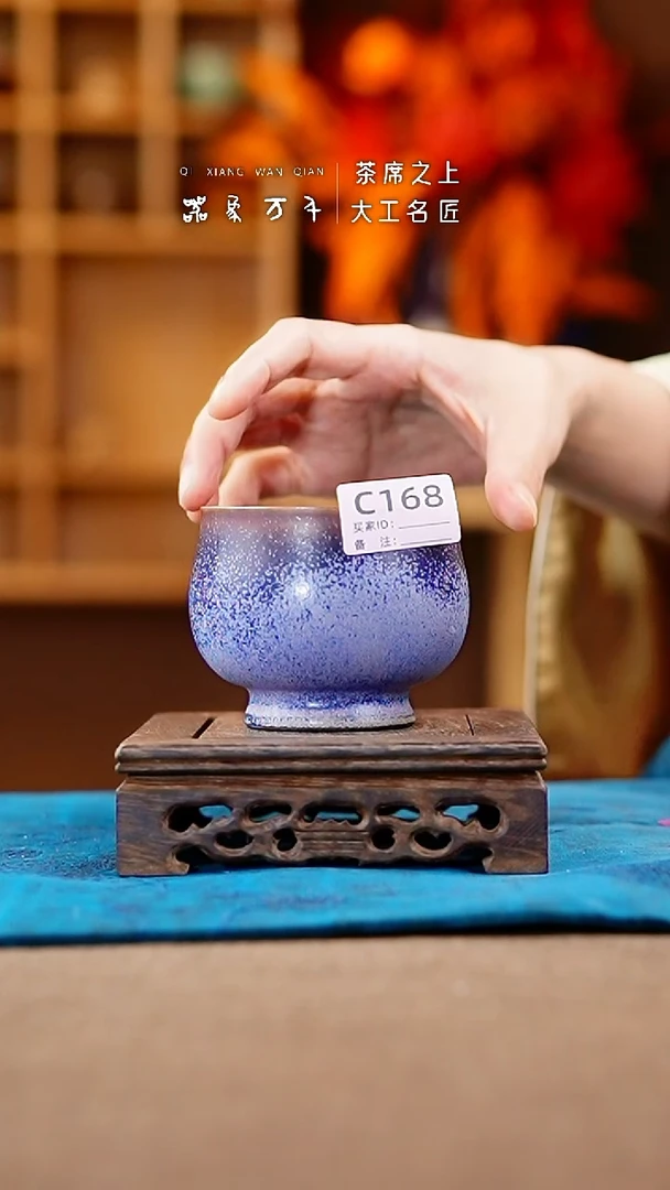 【闪购商品】瓷片钧瓷手作美器 叶C168