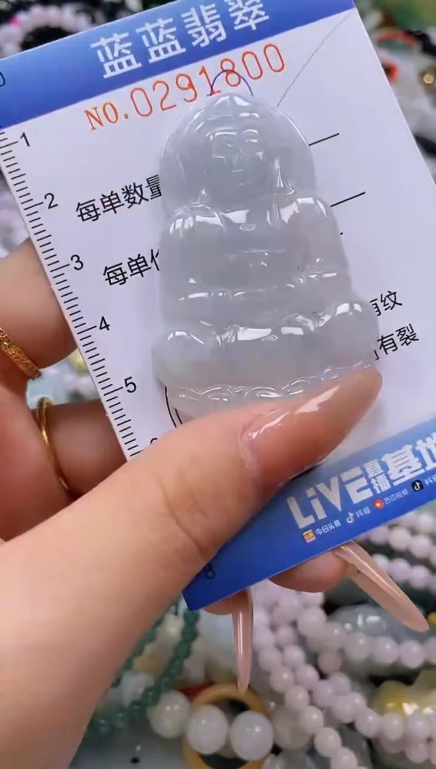 翡翠未镶嵌颈饰闪购0291800多样性发其一