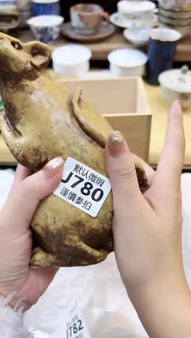 瓷片宁**兰780