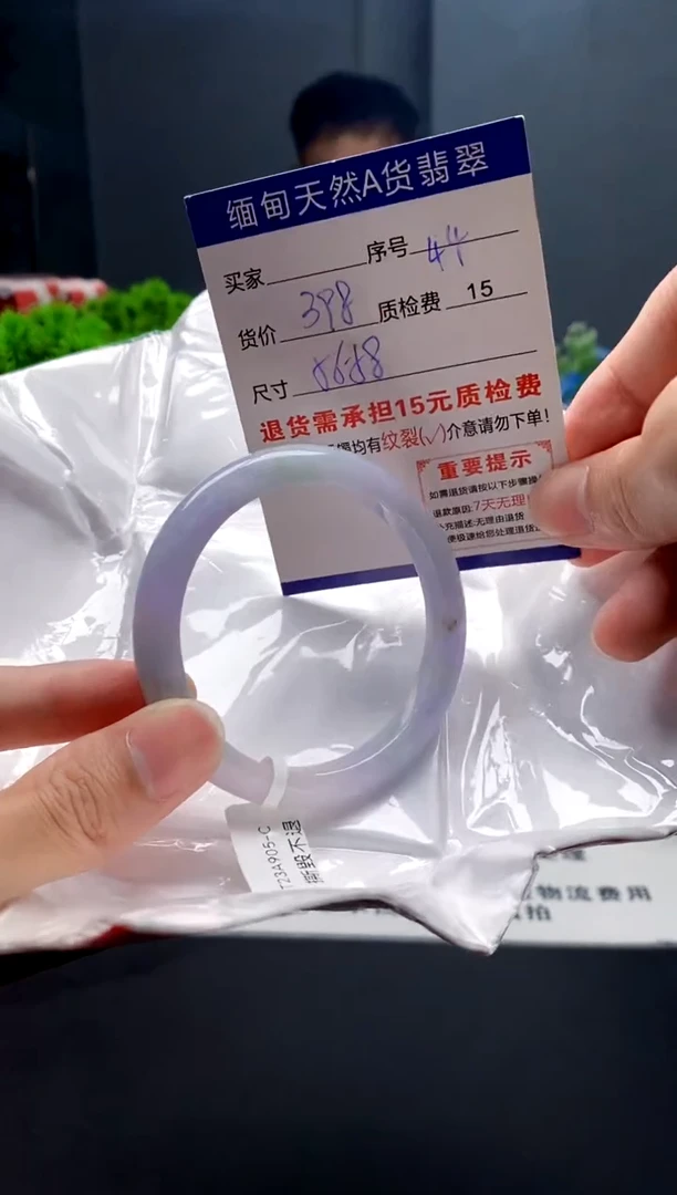 未镶嵌手镯翡翠44缅甸天然A货翡翠需包容瑕疵，介意慎拍
