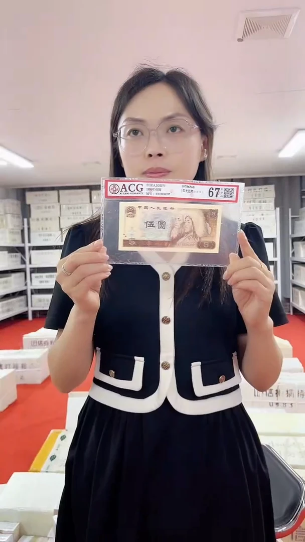 01QS天王冠千张连38592001