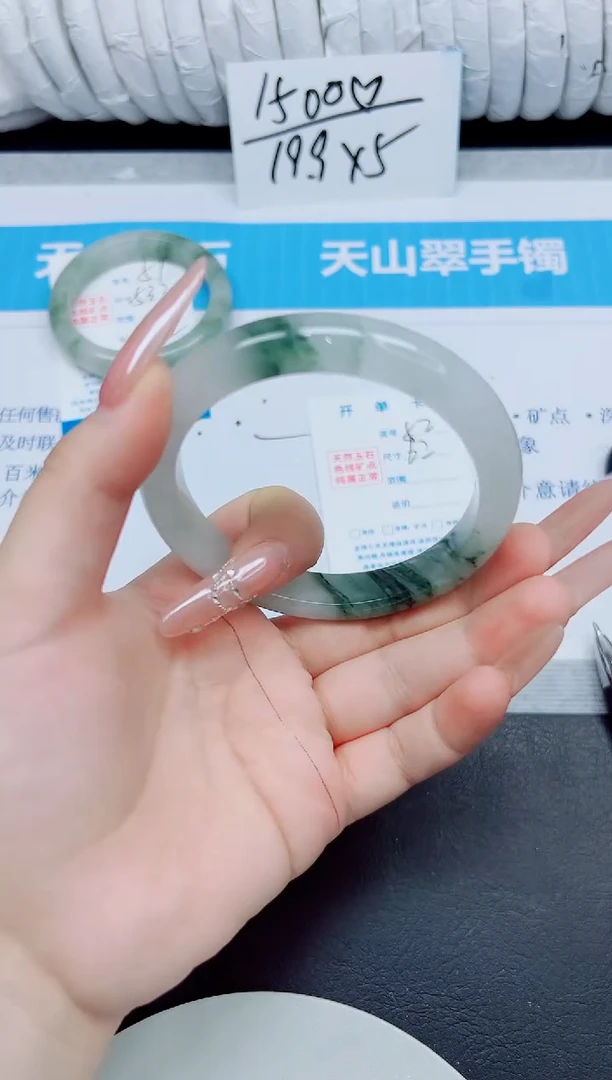 石英质玉手镯未镶嵌52/62