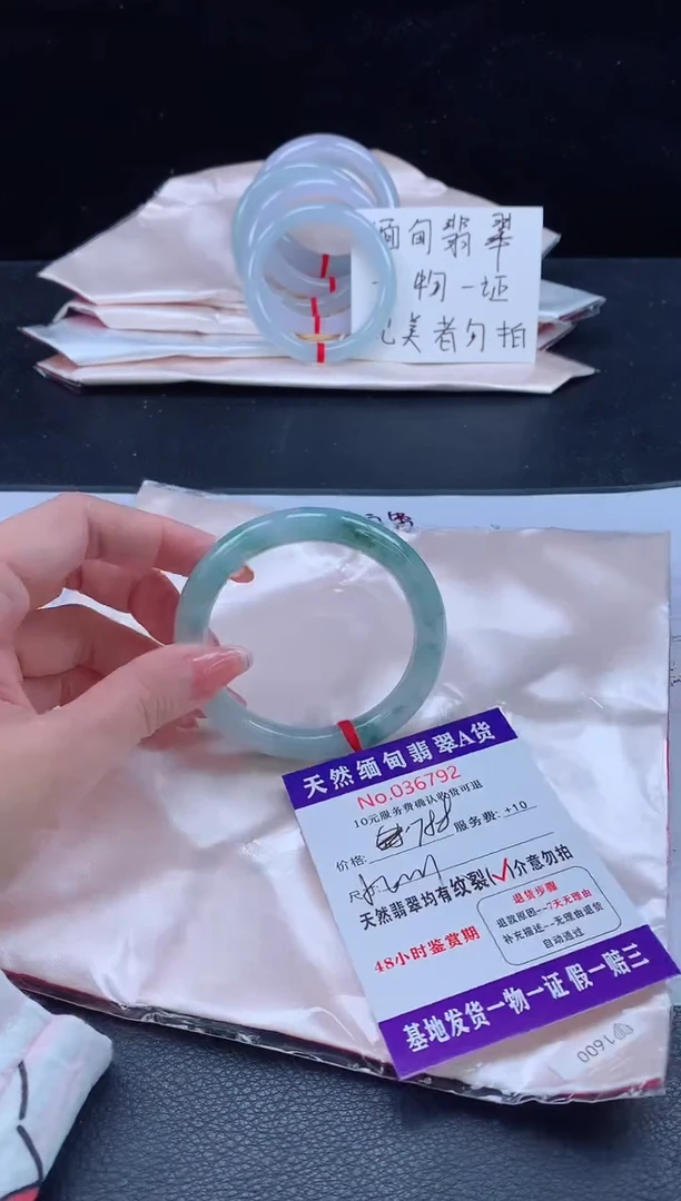 未镶嵌手镯翡翠翡翠手镯 完美者勿拍