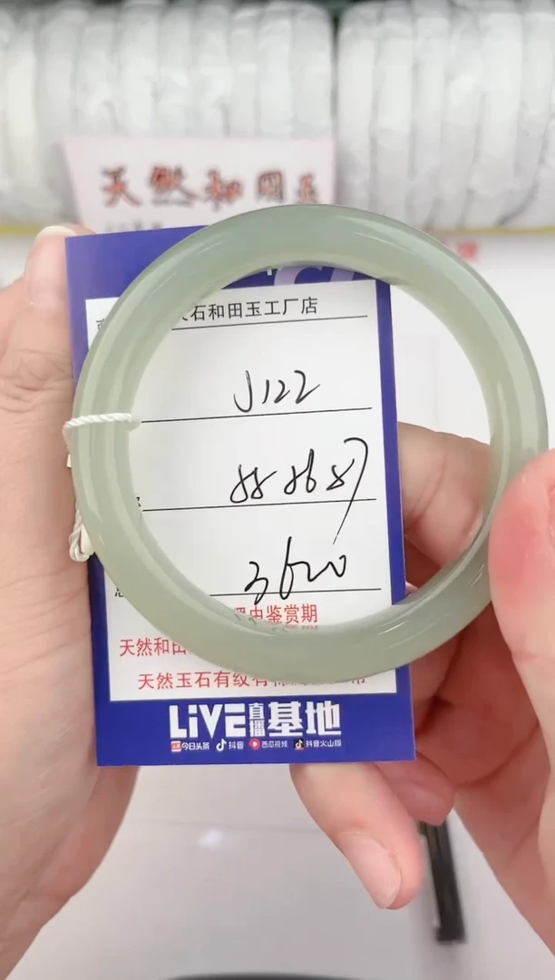 【闪购商品】和田玉手镯未镶嵌122颜色微差无瑕