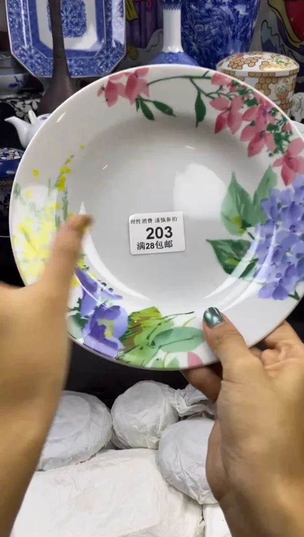 瓷片心**初瓷色工艺品品品品203