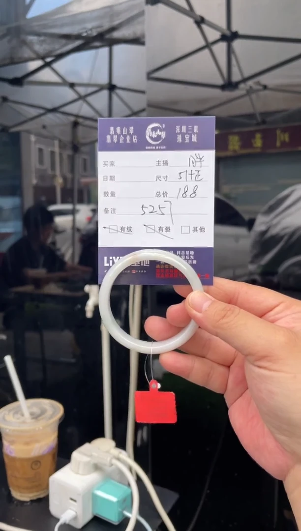 未镶嵌手镯翡翠W 51正圈 5257