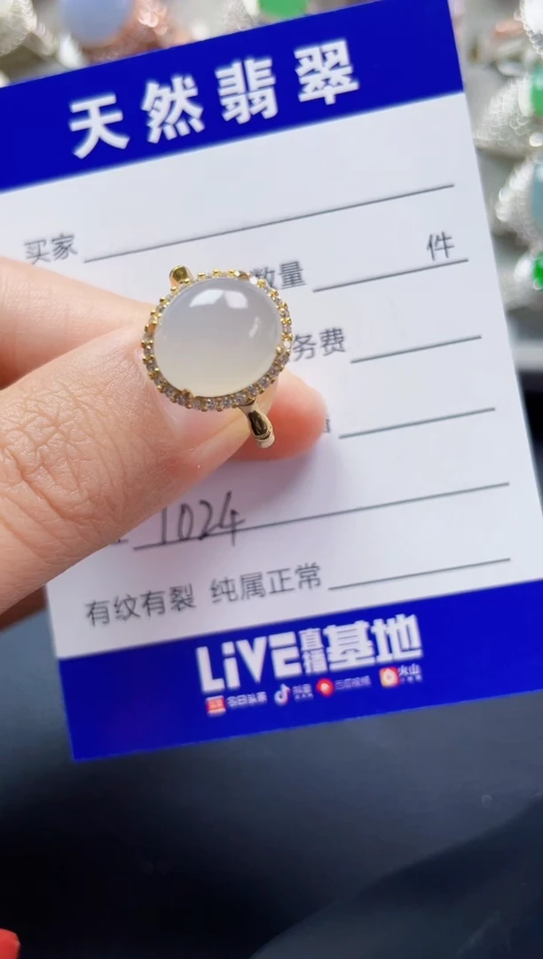 翡翠戒指银S925镶嵌1024
