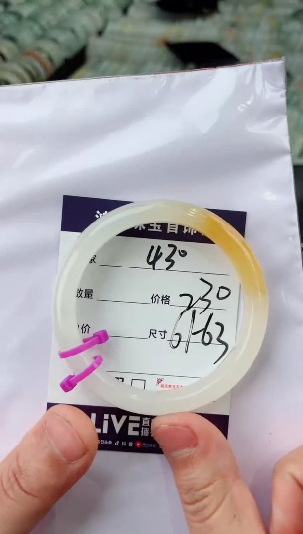 【闪购商品】石英质玉手镯未镶嵌430