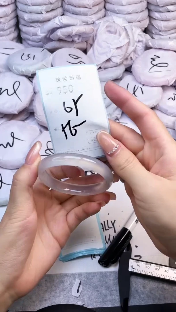 手镯玛瑙/玉髓未镶嵌950