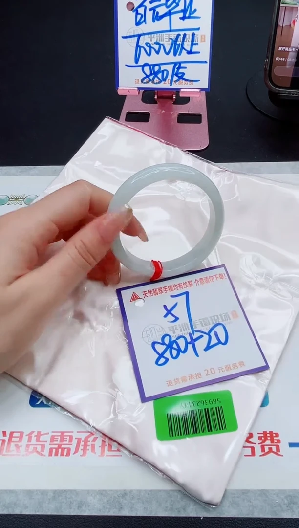 翡翠手镯未镶嵌1111111111
