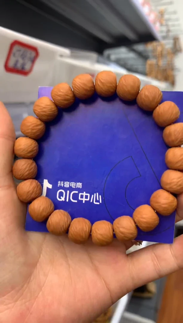 【闪购商品】猴头核桃吊坠云锦