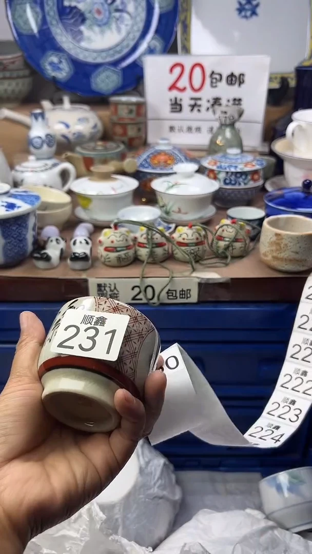 小*王顺鑫工艺品店闪购