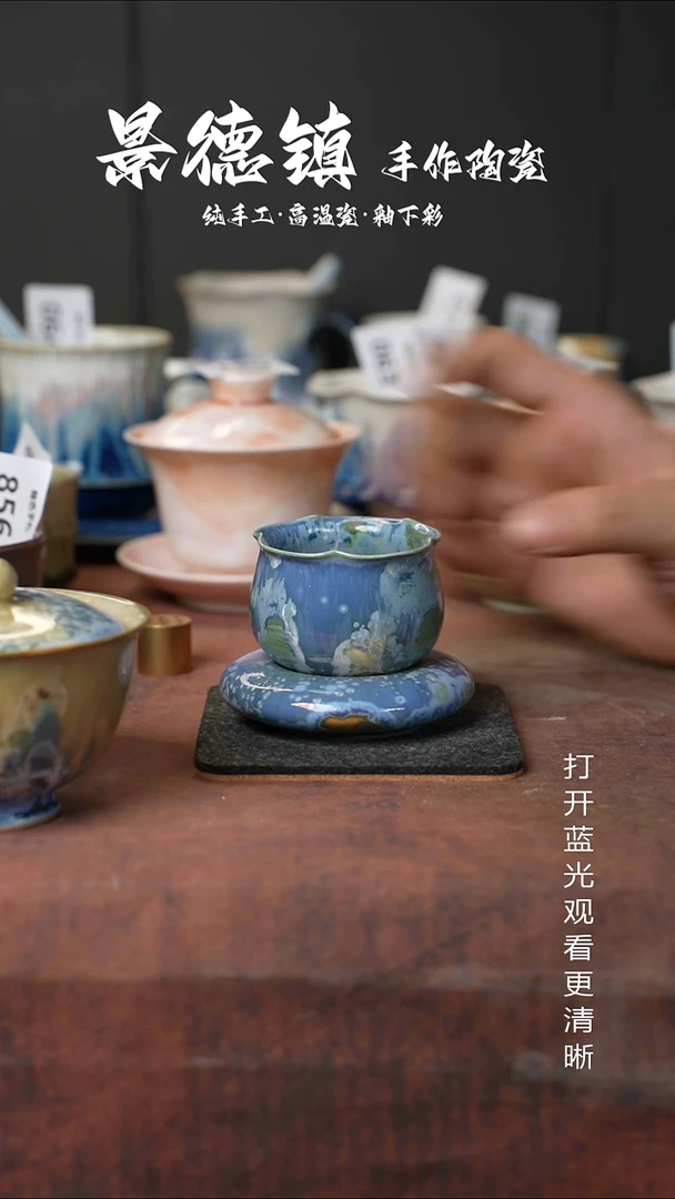 原创景德镇手工高温陶瓷319