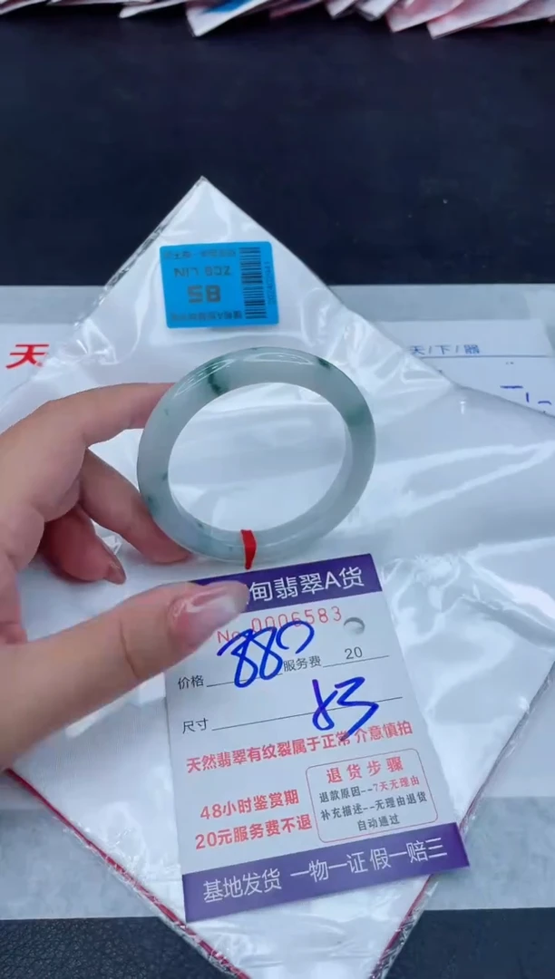 翡翠手镯未镶嵌880.00000