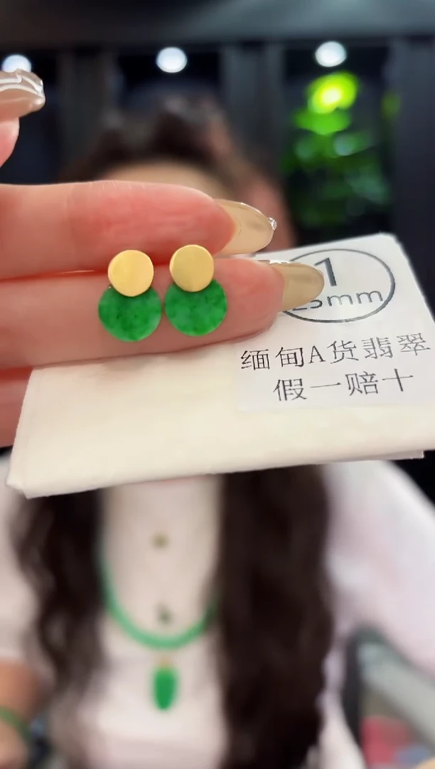 翡翠未镶嵌耳饰新 缅料A货/多样性发货/一对
