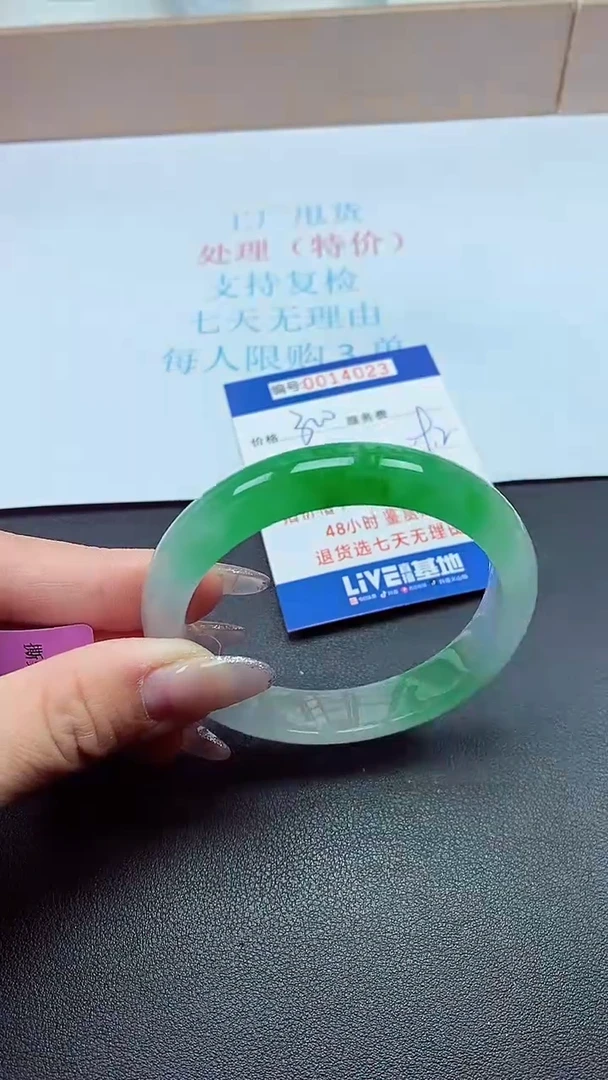 饰品以实物为准0014023