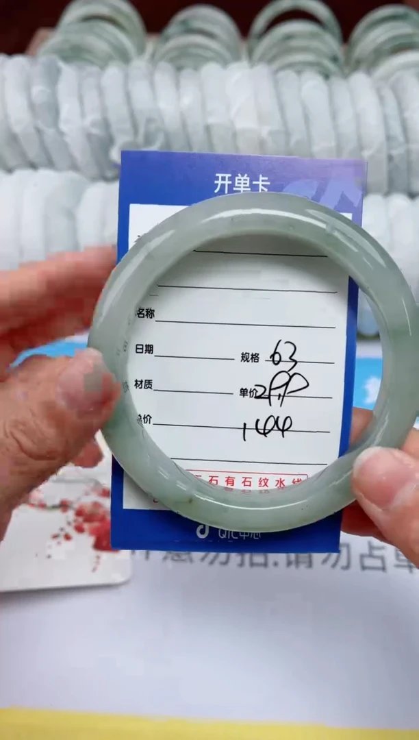 【闪购商品】石英质玉手镯未镶嵌144