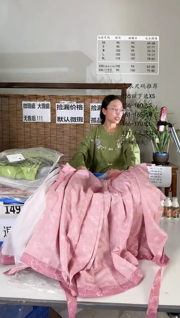8.6桑谣记孤品瑕疵闪购135M