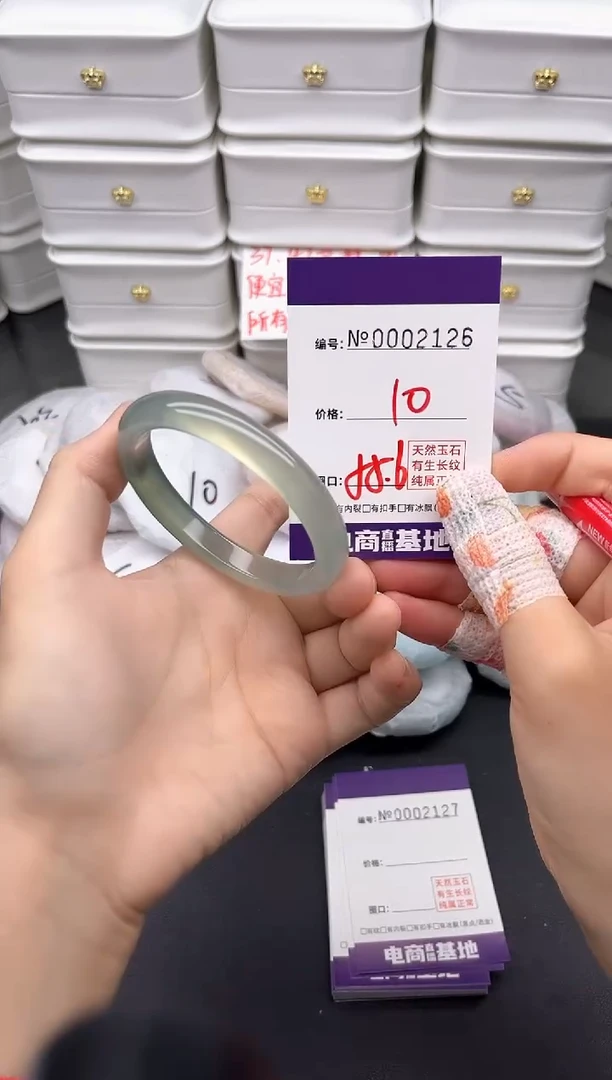 玛瑙/玉髓手镯未镶嵌2126