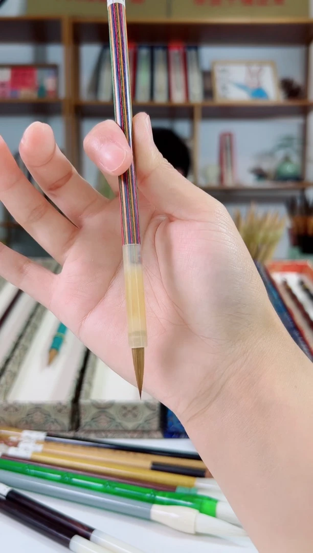 彩色狼毫小楷2.0