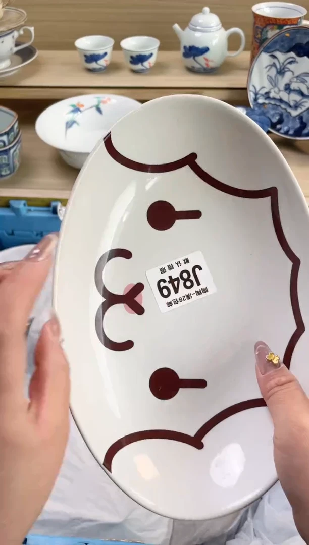 【闪购商品】杯瓷器瓷器瓷器瓷器J849