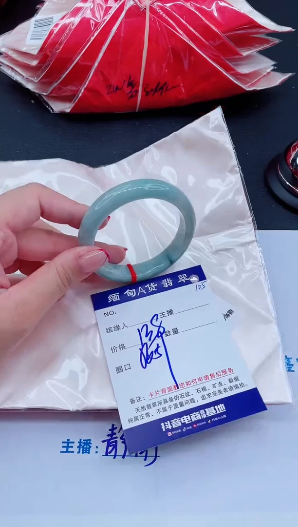 未镶嵌手镯翡翠138