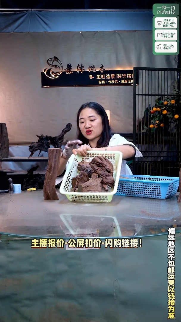 呀*哈景沐沉木C840