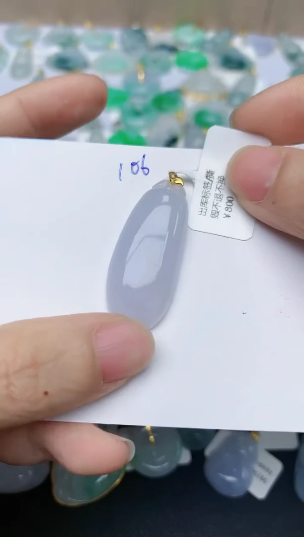 【闪购商品】翡翠颈饰18K金镶嵌天然翡翠A货    106