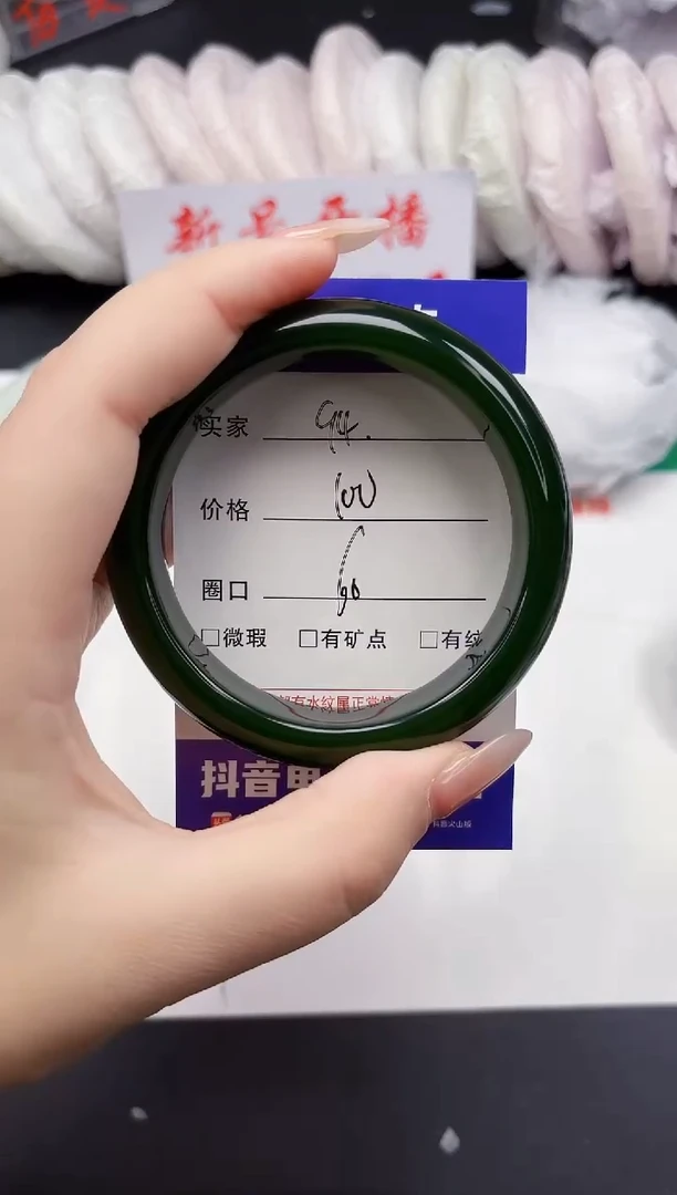 和田玉手镯未镶嵌931-60