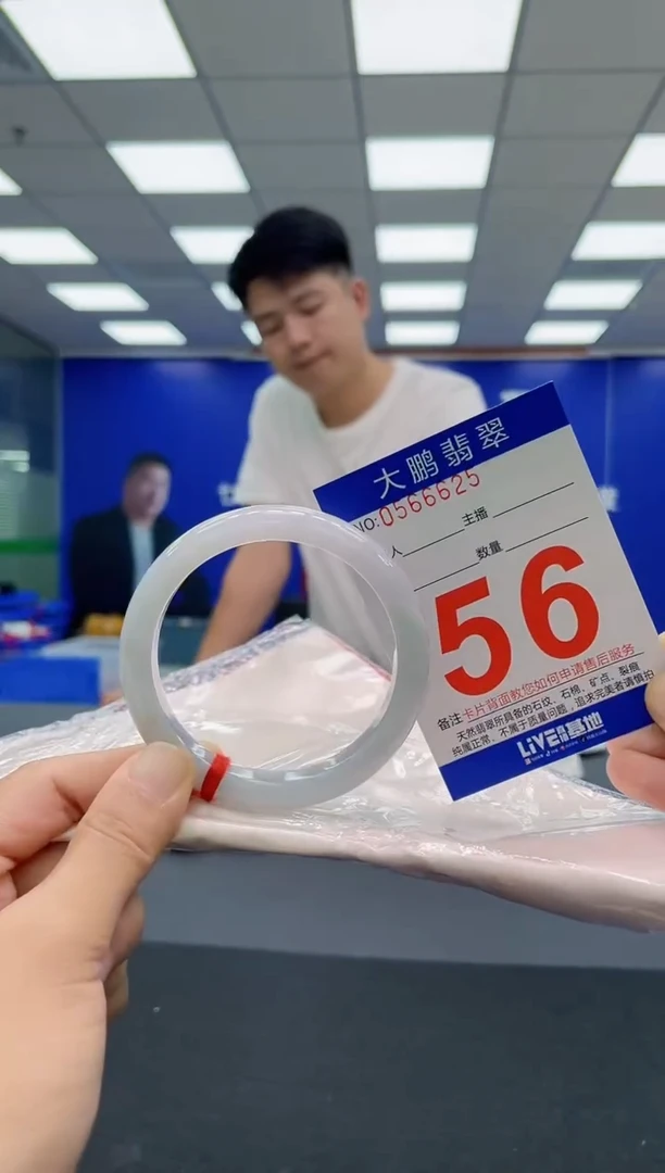 翡翠手镯未镶嵌AAAAAAAAA