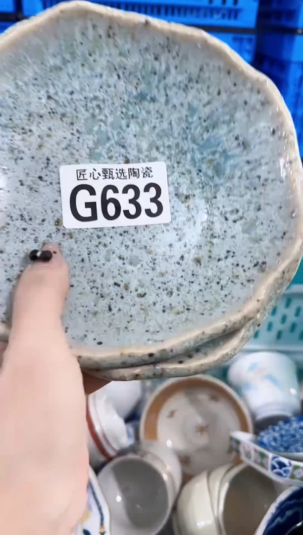 瓷片D***N           G633