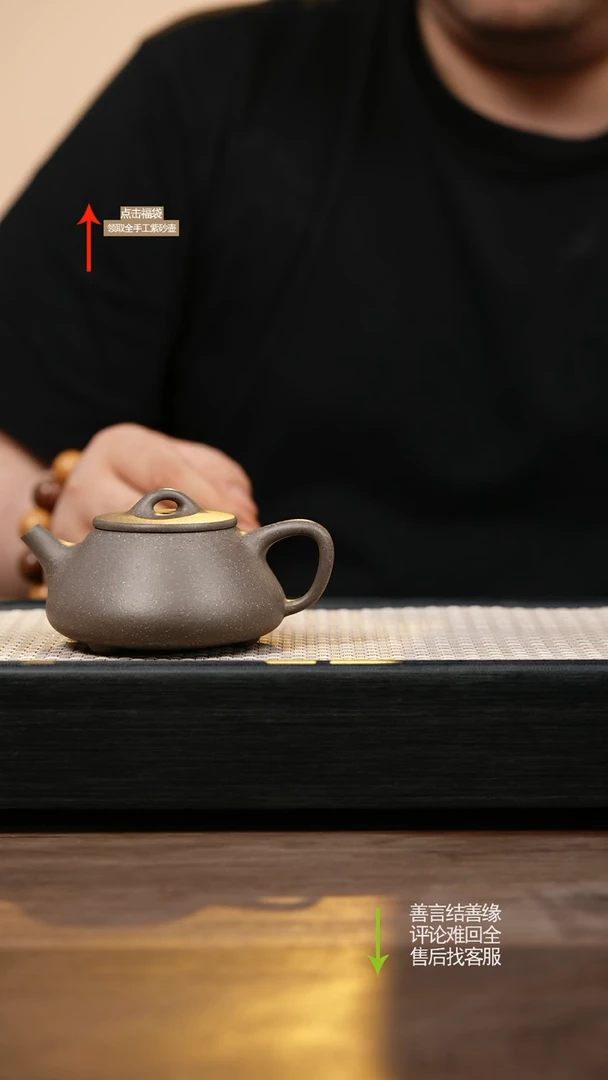 茶壶紫砂老青段平盖石瓢