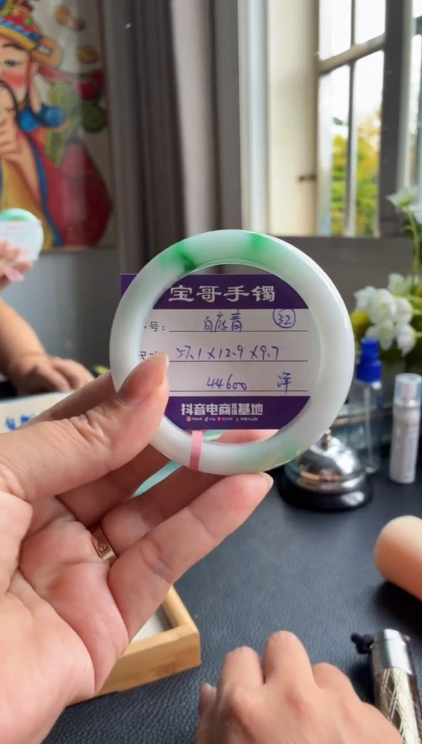 未镶嵌手镯翡翠翡翠手镯 32