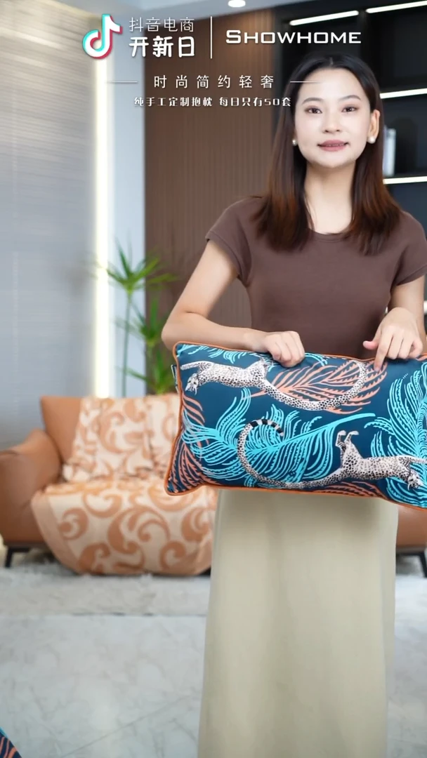 化纤豹纹腰枕30X50