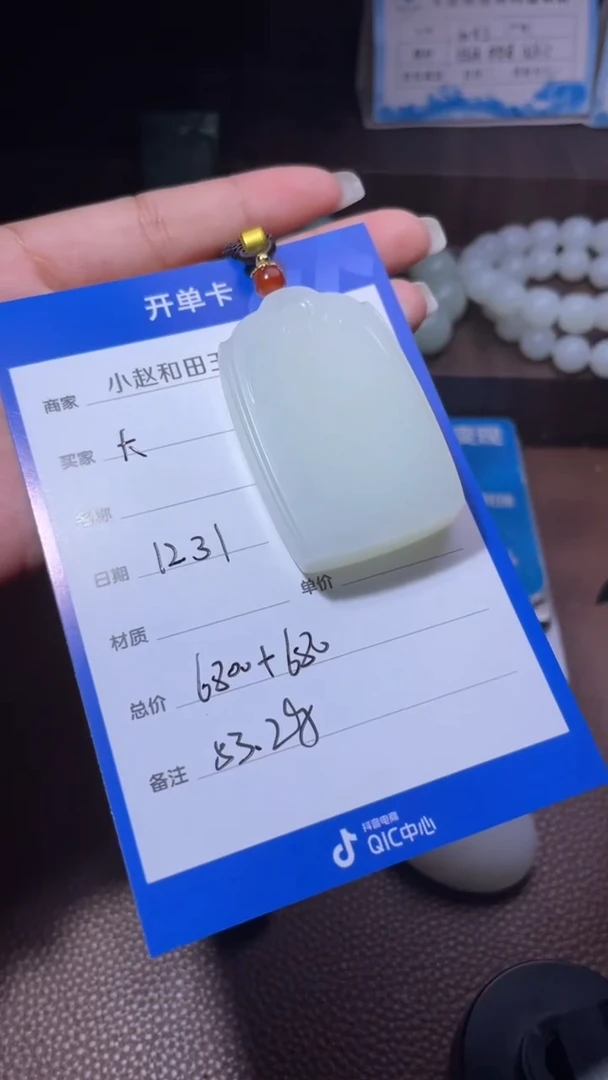 颈饰未镶嵌和田玉大*喵y2029